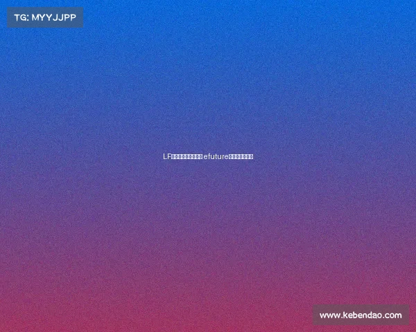 LF电子竞技俱乐部在哪 efuture电子竞技俱乐部 LF电子竞技俱乐部在哪 efuture电子竞技俱乐部