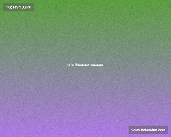 serenity电子竞技俱乐部sms电子竞技俱乐部 serenity电子竞技俱乐部sms电子竞技俱乐部