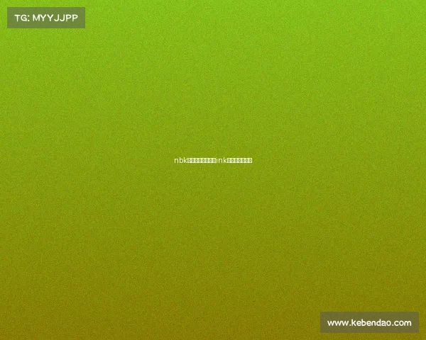 nbk电子竞技俱乐部—ink电子竞技俱乐部 nbk电子竞技俱乐部—ink电子竞技俱乐部