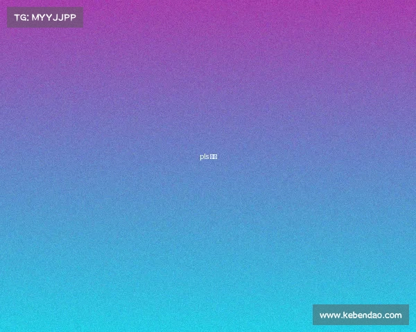 pls 电竞 pls 电竞