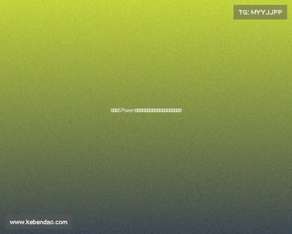 《揭秘5Power战队背后的资本力量：谁在助力电竞梦？》