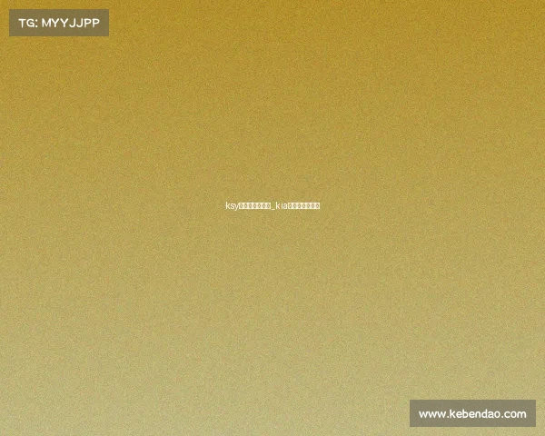 ksy电子竞技俱乐部_kia电子竞技俱乐部